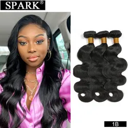 Spark Hair Ombre Indian  Body Wave Hair 1/3/4 Bundles 100% Human Hair Weave Bundles Medium Ratio 100% Remy humanHair Extension