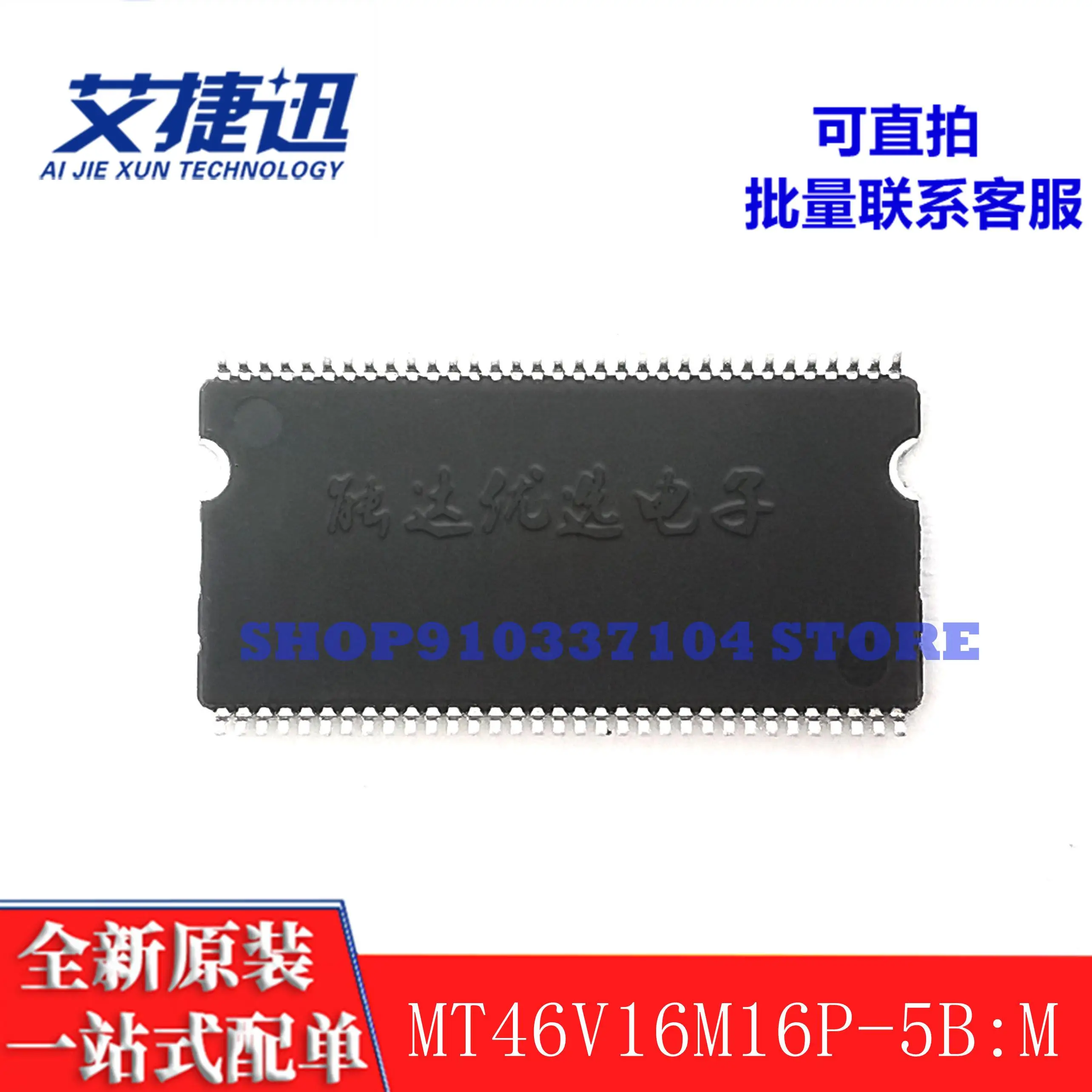 10 unids/lote MT46V16M16P-5B:M SDRAM de 256MBIT 5NS 66TSOP memoria IC chip nuevo y original