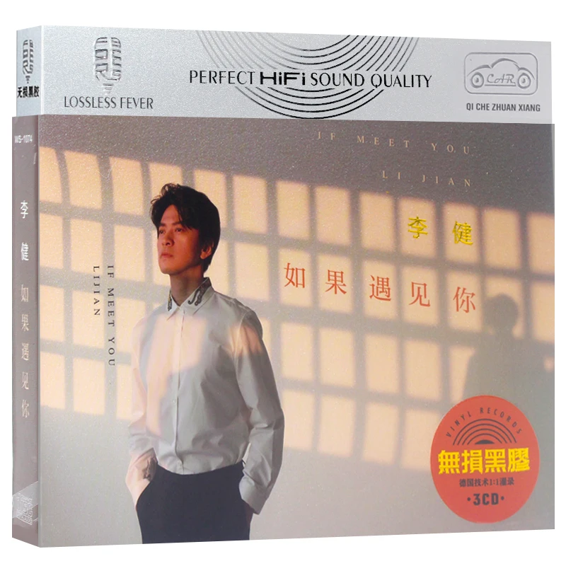 Li Jian Original Music Record Album 3 CD Disc China Male Singer Ballad Popular Song Book 12cm Vinyl Records LPCD Disc