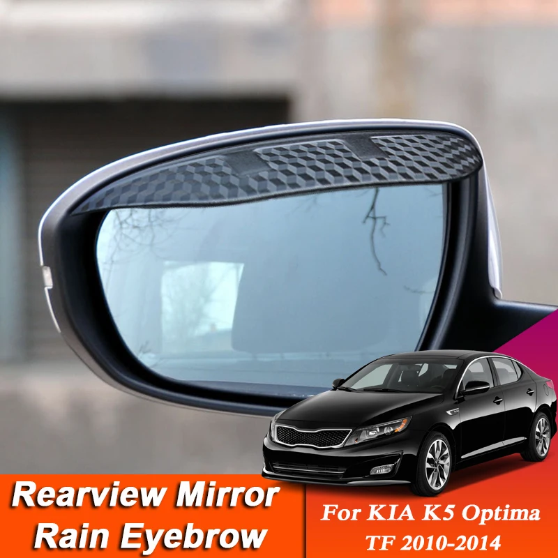 

2pcs Car-styling For KIA K5 Optima TF 2010-2014 Carbon Fiber Rearview Mirror Eyebrow Rain Shield Anti-rain Cover Auto Accessory