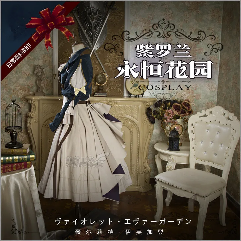 Anime Violet Evergarden Cosplay Costume The High Quality Fashion Uniform Dress Full Set Female Role Play Clothing