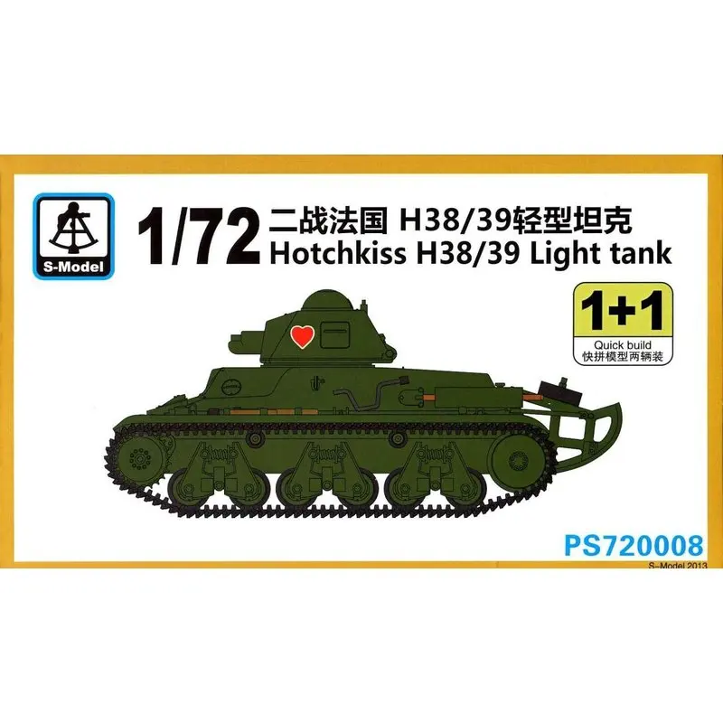 

S-Model PS720008 1/72 Hotchkiss H38/39 Light Tank - Scale Model Kit