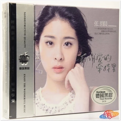 

Chinese Music 3 CD Disc box set Zhang Bichen Diamond China Female Singer Pop Song Album Soft Music Book