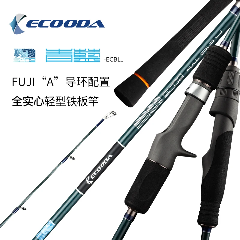 Ecooda ecblj  cyan blue full solid rod light slow jigging rod  Japanese Fuji materials 100g 120g 150g Offshore fishing rod cast