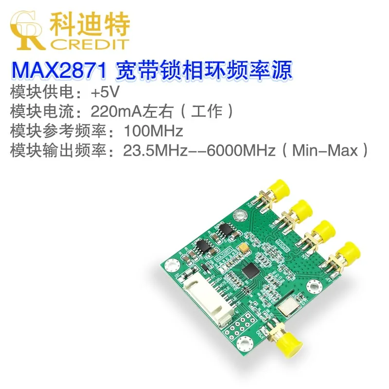 Signal Generator MAX2870/2871 PHASE Locked Loop Module 6GHz Bandwidth Frequency Source High Flatness Power