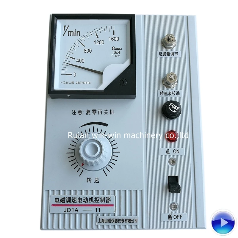 

JD1A-11 220V electromagnetic adjustable speed motor controller for bag making machine