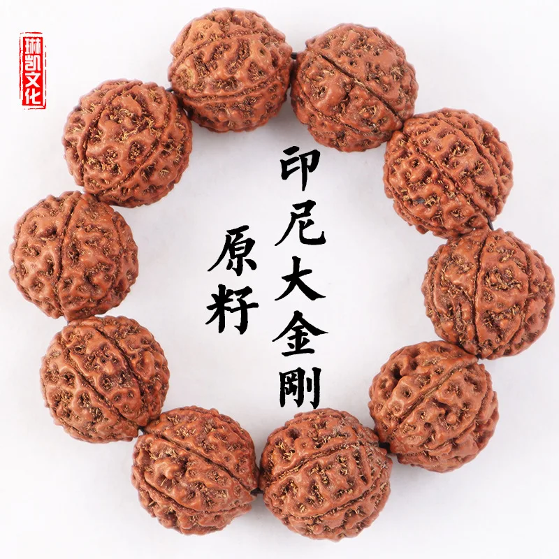 

Factory direct sales of raw seed meat, Nepal Ninety King Kong Rudraksha Bodhi hand string text play beads Shuanglong Beehive