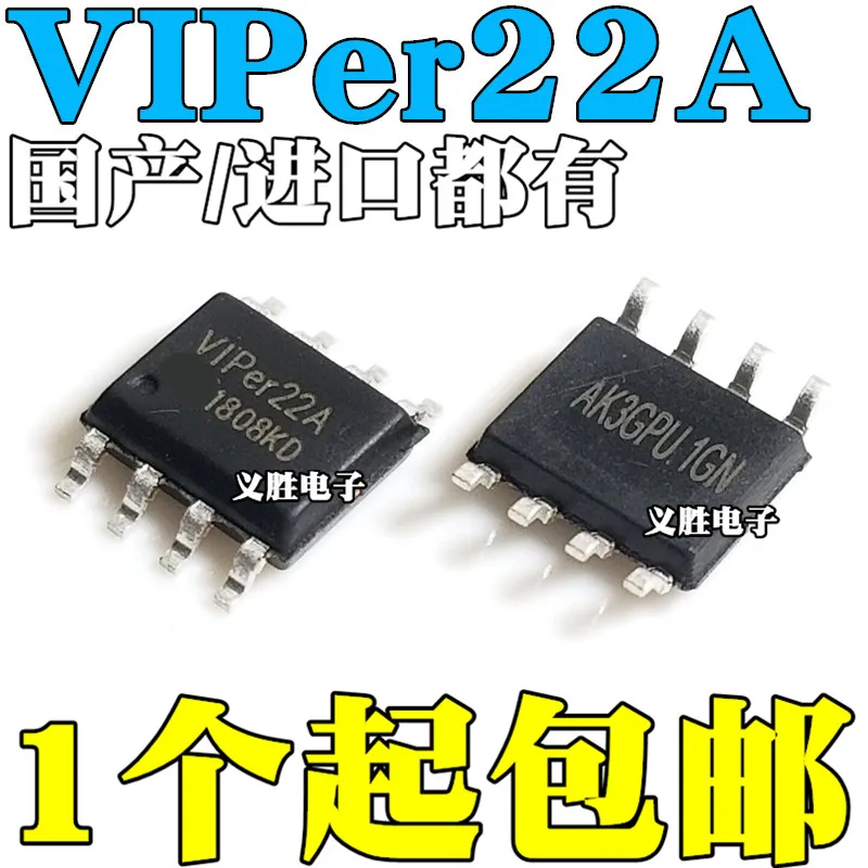 10pcs/lot Brand new original VIPER22AS VIPER22A SMD SOP8 induction cooker power chip