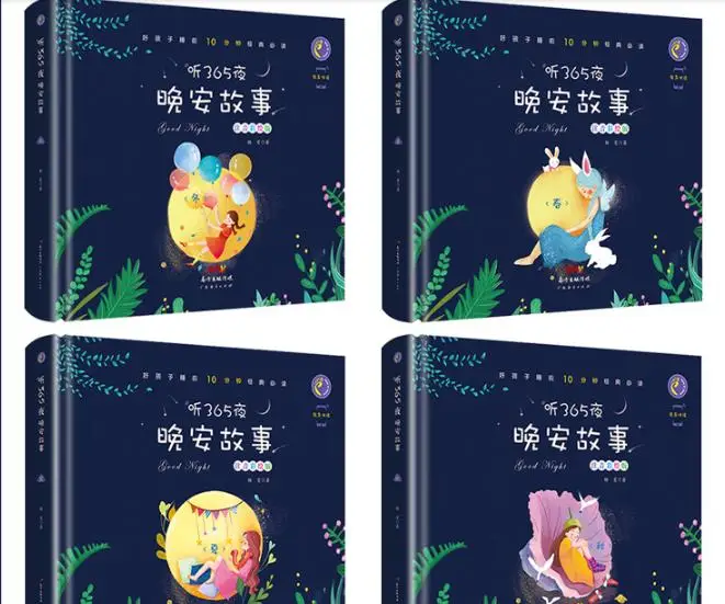 365 night goodnight bedtime storybook for children over 3 years old 4-5-6 years old kindergarten storybook with Pinyin