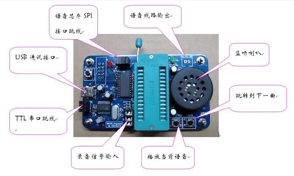 

ISD 1700 1730 1760 1790 17240 Voice Downloader USB Programmer Copy Module