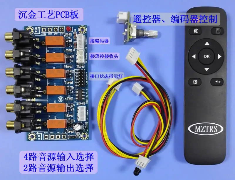 

MZTRS Four Input and Two Output Audio Source Selection Remote Control Audio Source Selection Board Encoder Audio Source Selectio