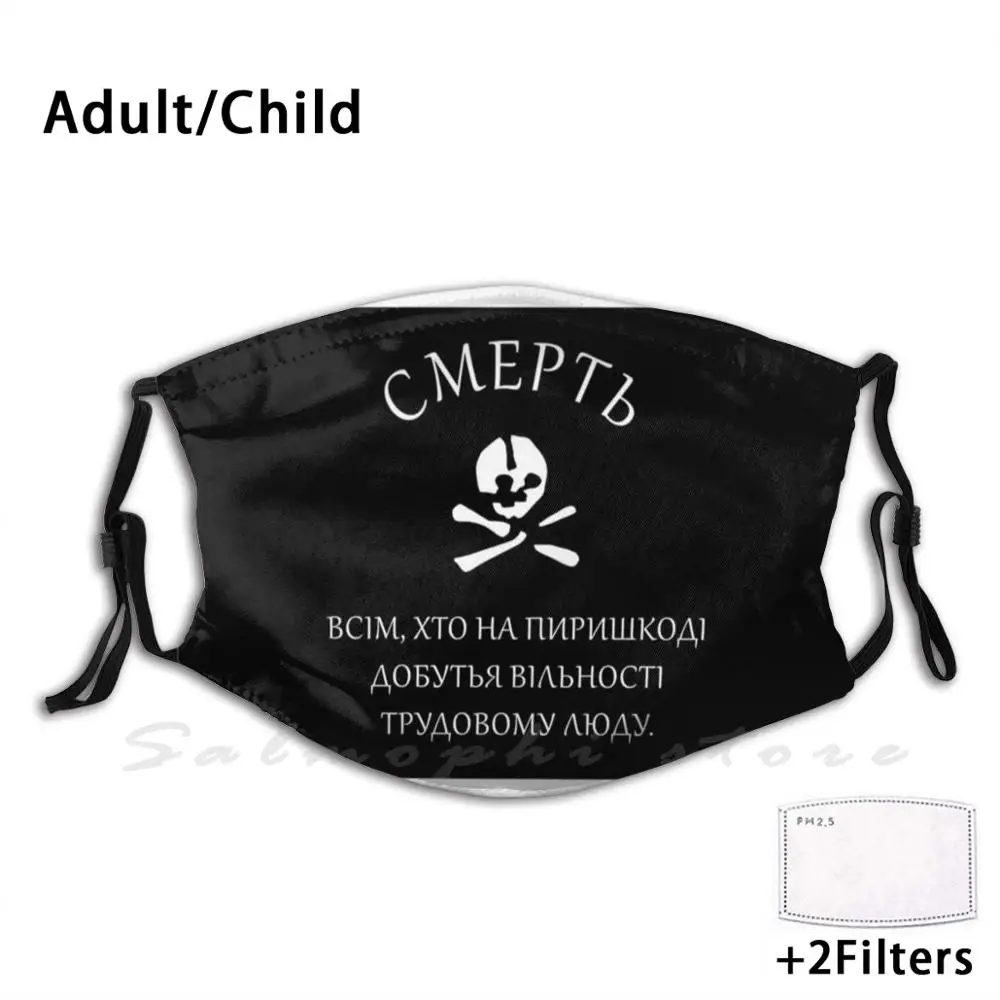 Black Army Flag Adult Kids filtro antipolvere maschera fai da te coulage Socialism anarchismo Anarchy ucraina Makhno