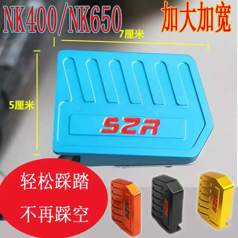 for Cfmoto 400nk Streetcar Refitting Accessories Nk650 Motorcycle Brake Pedal Refitting Widened Antiskid Increased Rear Brake