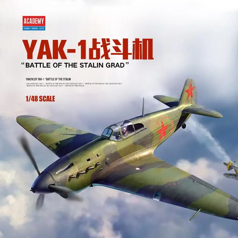 

ACADEMY 12343 1/48 Yakovlev Yak-1 "Battle of the Stalingrad" assemble model kit