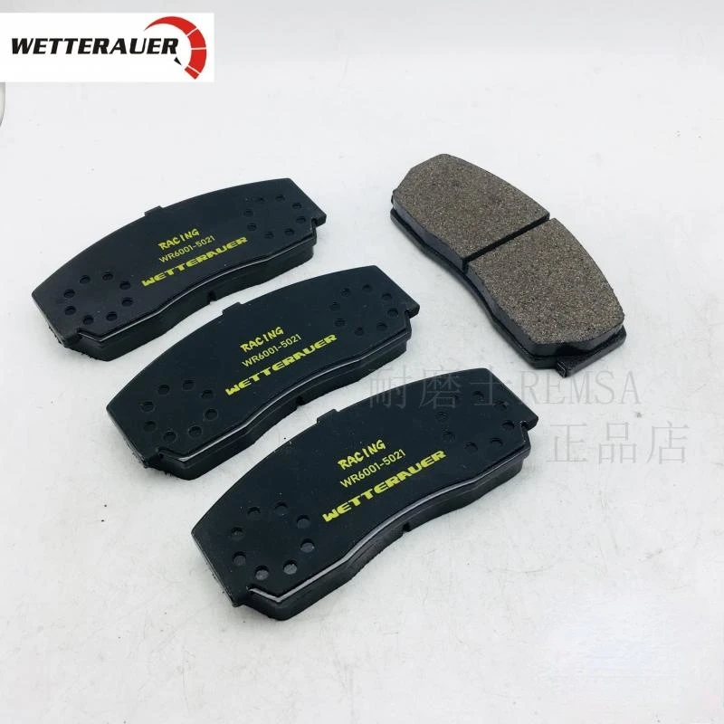 WR four-piston modified brake pads adapted to AP5200 9200 9440 TTSPORT TEI P40NS big four-piston ceramic brake pads