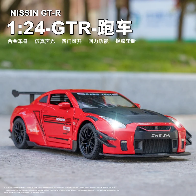 

Масштаб 1/24 Nissan GTR, литой под давлением сплав, автомобиль с откатным механизмом, коллекционные игрушки, подарки для детей