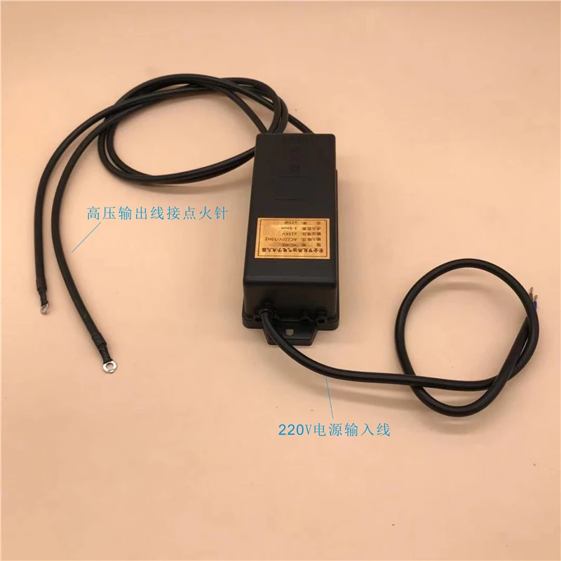 

Hotel Kitchen Ignition Coil Igniter AC220V Delay and Durable Vegetable Oil Alcohol Oil Gas Frying Stove Pulse