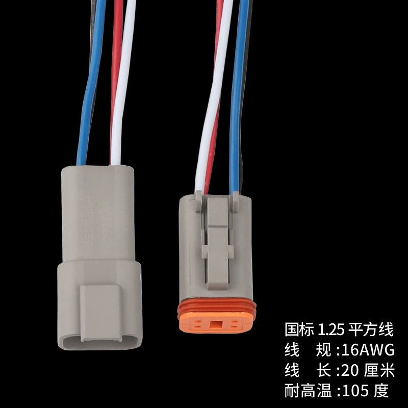 Dt04-4p dt06-4s automobile waterproof connector 4P waterproof connector with 15CM wire