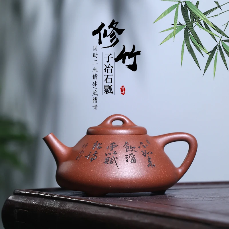 

worker of Zisha teapot yixingguo, hand painted the bottom groove of small capacity teapot, green bamboo and stone ladle