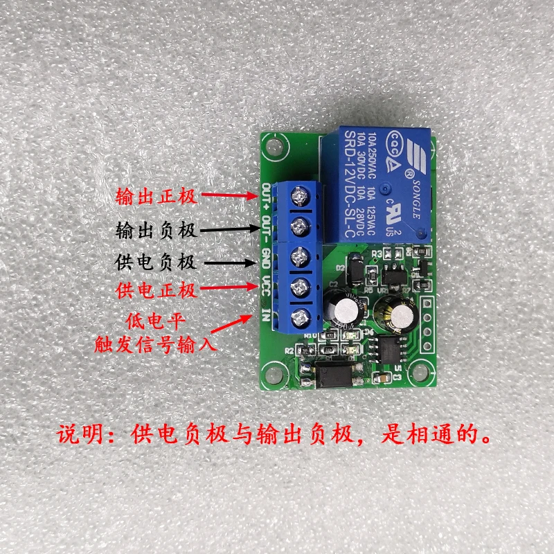 1 Way Delay Time Relay Module, Infinite Loop on and Off, 10A Current 5V12V24V, Suitable for Cars