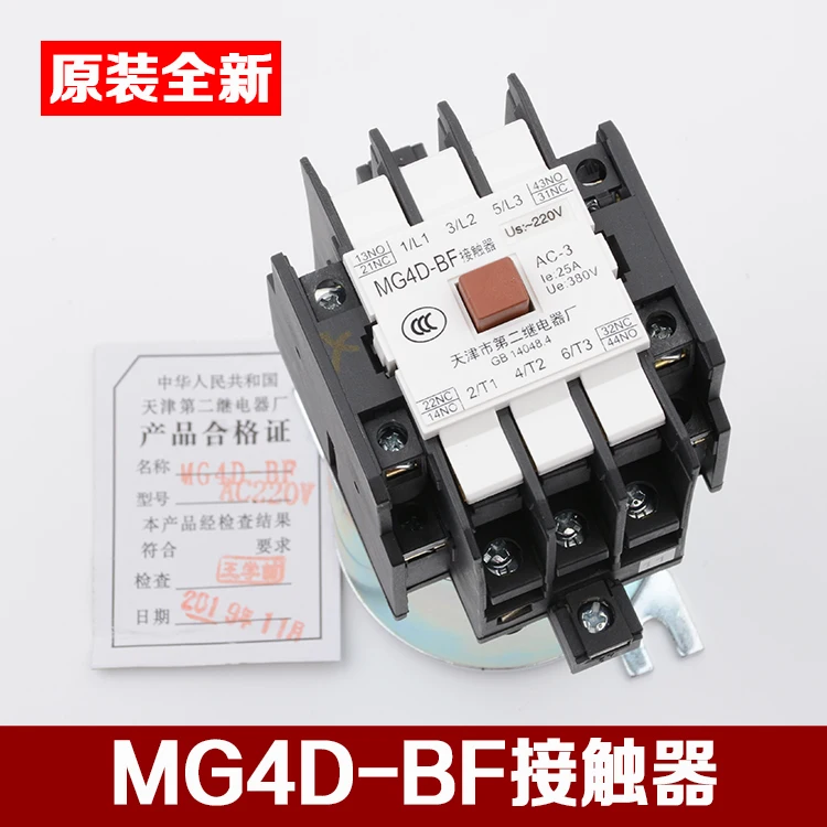 Free shipping make for  Original Elevator AC Contactor MG4D-AC220V 110V Silent Seal