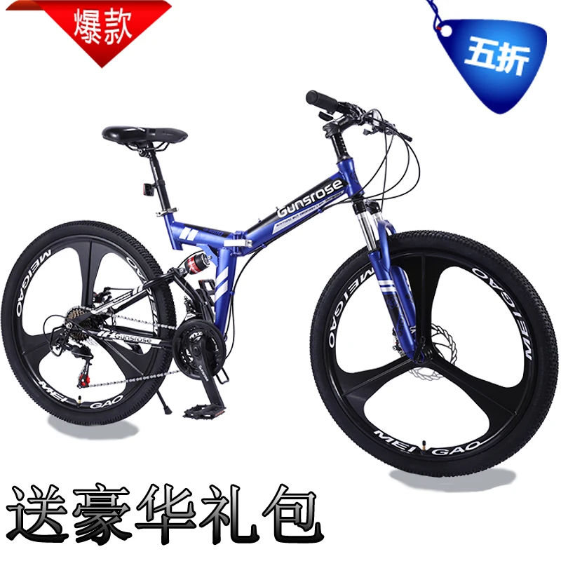 Lightweight Soft Tail Variable Speed Adult Work Bicycle Double Disc Brake Folding Cross-country Mountain Bike