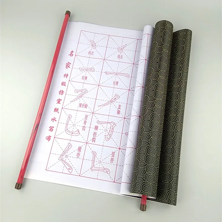 Water Drawing Cloth 70*43cm Water Paper Cloth Brush Pen Set Imitation Calligraphy Write Drawing Repeat Use Educational