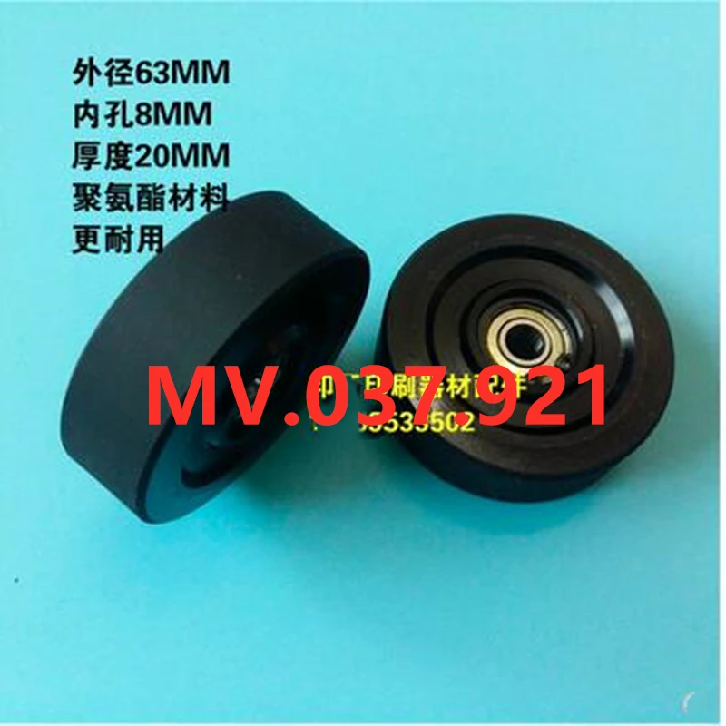 2pcs MV.037.921 for Heidelberg Machine Parts CD102 XL75 105 Machine Feeder Roller Paper Feed Roller