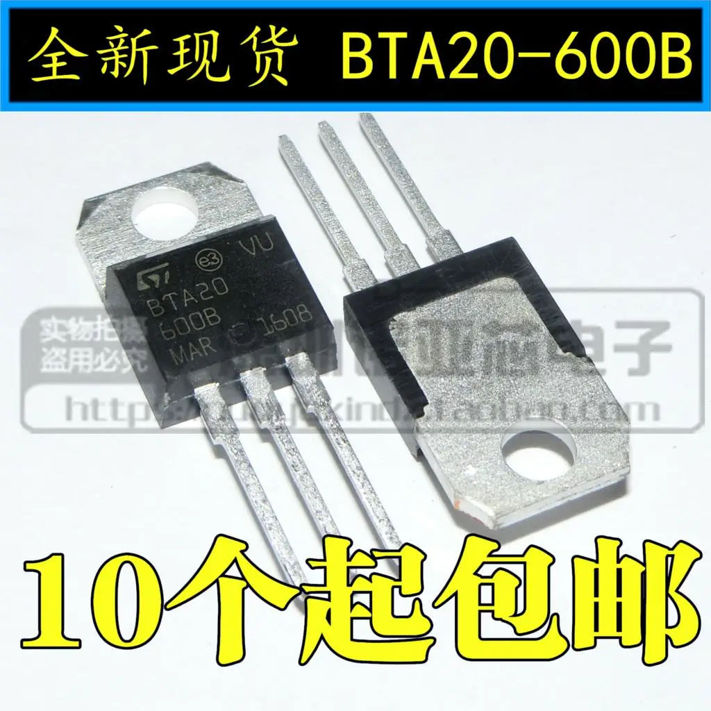 10ชิ้น/ล็อตใหม่ BTA20-600B TO-220 2-Way Thyristor BTA20