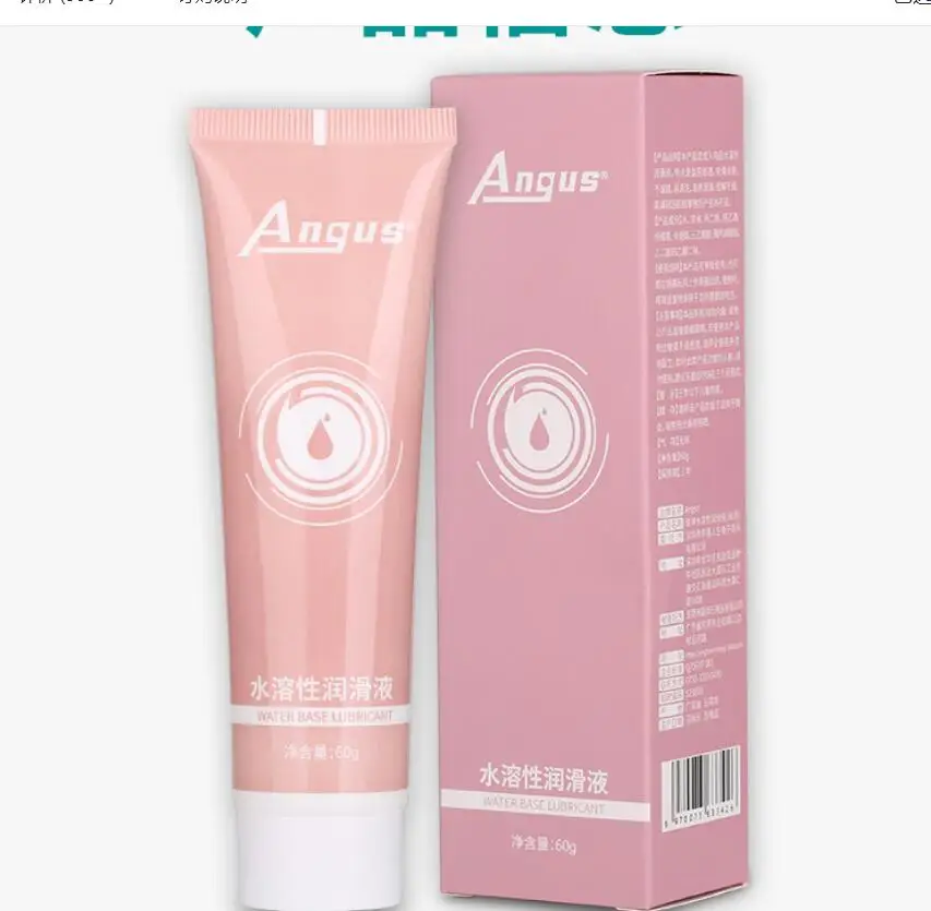 60 مللي زيوت التشحيم الجنسية متعة تعزيز كريم للذوبان في الماء كريم الجنس النفط المهبل والشرج هلام منتجات الجنس للبالغين S1624