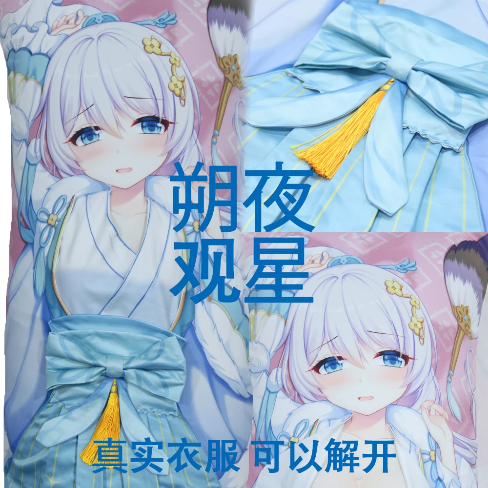 

Anime Honkai Impact 3 Theresa Apocalypse Sexy Dakimakura Hugging Body Pillow Case Game Cover Cushion Bedding Pillowcase Gifts YM