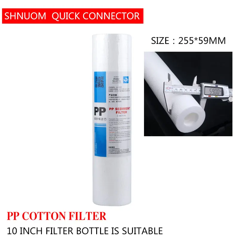 Pp Cotton Filter Flat Pressure Water Purifier 10 Inch 5 Micron Sediment Water Filter Cartridge Element Reverse Osmosis 130G