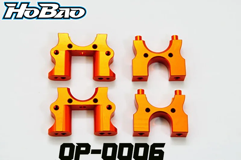 OFNA/HOBAO RACING OP-0006 CNC CENTER DIFFERENTIAL MOUNT, 2 PCS FOR 1/8 HYPER SS/ CAGE BUGGY/ TRUGGY  GTS / GTB ON-ROAD