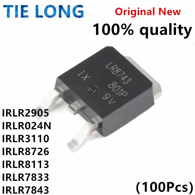 100PCS IRLR2905 TO-252 LR2905 IRLR024N LR024N LR8726 IRLR3110 IRLR3110Z IRLR7833 LR7833 IRLR7843 LR7843 IRLR7843TRPBF IRLR8726