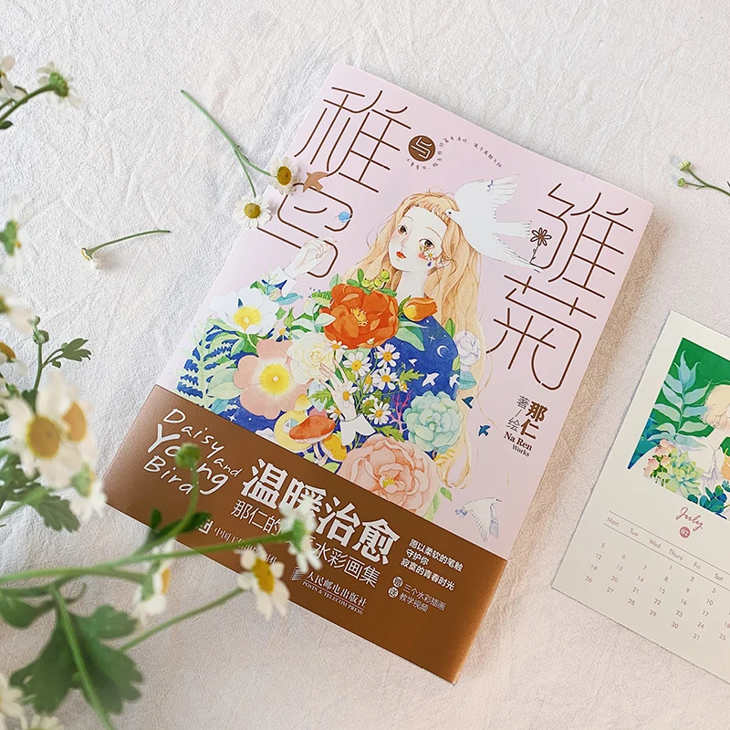 Daisiy e Young Bird Warm Color acquerello Painting Collection Book Cute Girl Animal and Plant Drawing Tutorial Book