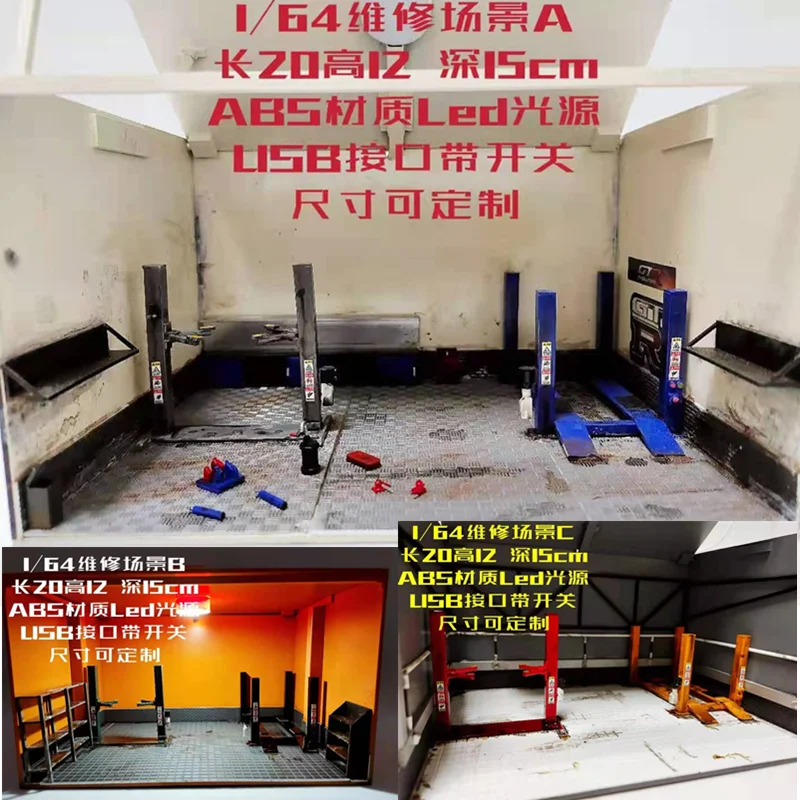 1:64 Scale Parking Garage Repair Scene Garage Car Model Workshop Lift Elevator for Vehicle Simulation Accessories Hot