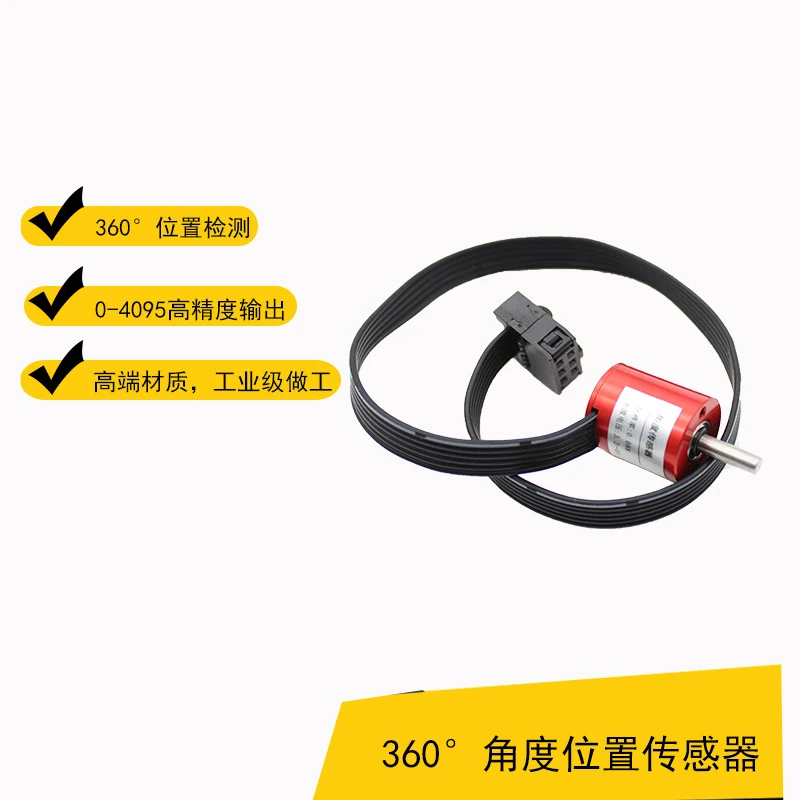 

360-degree Position Sensor, Inverted Pendulum, Omnidirectional Group, Speed Angle, Absolute Mini Encoder