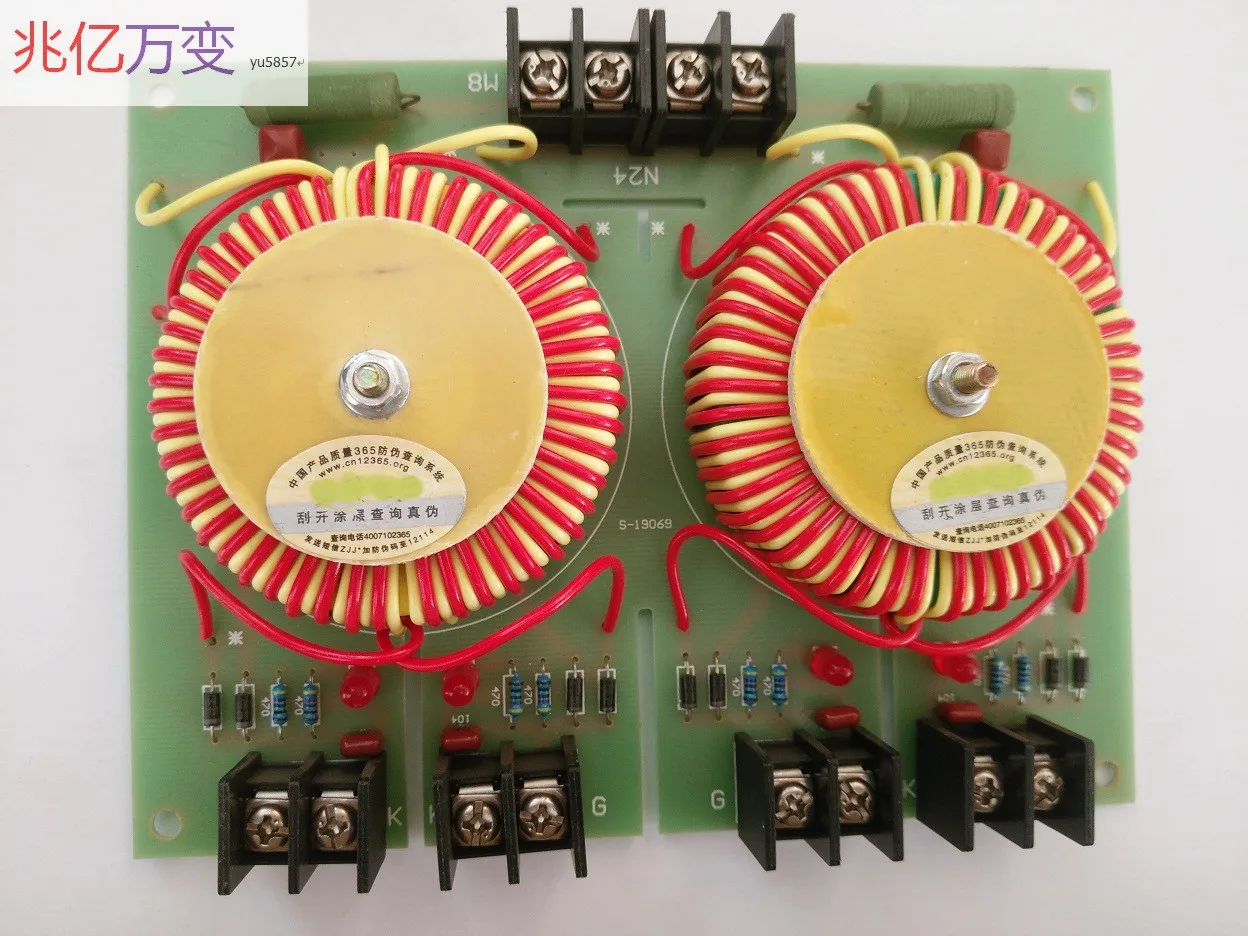 

Inverter Pulse Transformer for Intermediate Frequency Electric Furnace 1 to 2 Two-way Inverter Pulse Plate Accessories FN2P