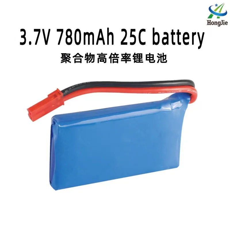 Factory pin 3.7 V 780 mah lithium battery V686V626V636X250Q222V686G four axis aircraft