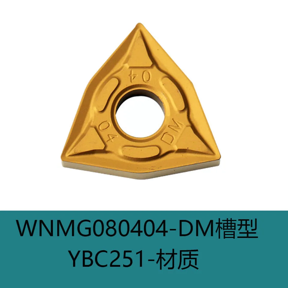 WNMG080404 DM YBC251 WNMG080408-DM YBC252 WNMG080412 YBC252 YBC251 ZCC.CT High Quality Carbide Inserts CNC Lathe Turning Tools