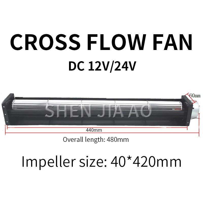 STF40420 Multi-purpose Cross Flow Fan DC12V / 24V Cross Flow Fan Air Curtain Machine Treadmill Dedicated Cooling Fan 1PC