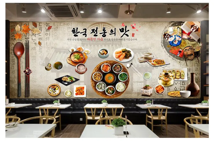 

Custom mural 3D Korean cuisine wallpaper leisure bar restaurant theme hotel snack shop background beverage food wallpaper mural