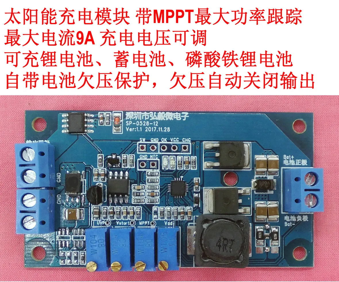 9A Solar Battery Charging Module Lithium Iron Phosphate Battery Charging with MPPT