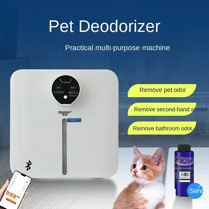 TT Storage Grid Pet Disinfection Automatic Spray Dog Deodorant Cat Deodorant Automatic Spray Freshener