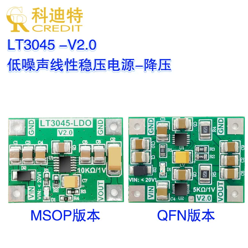 Lt3045 Module Single Power Low Noise Linear RF Power Module Mini Version