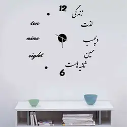 Muslim Islamic Clock Vinyl Wall Sticker Office Home Living Room Bedroom Art Wall Decoration Sticker Waterproof Mural 2MS52