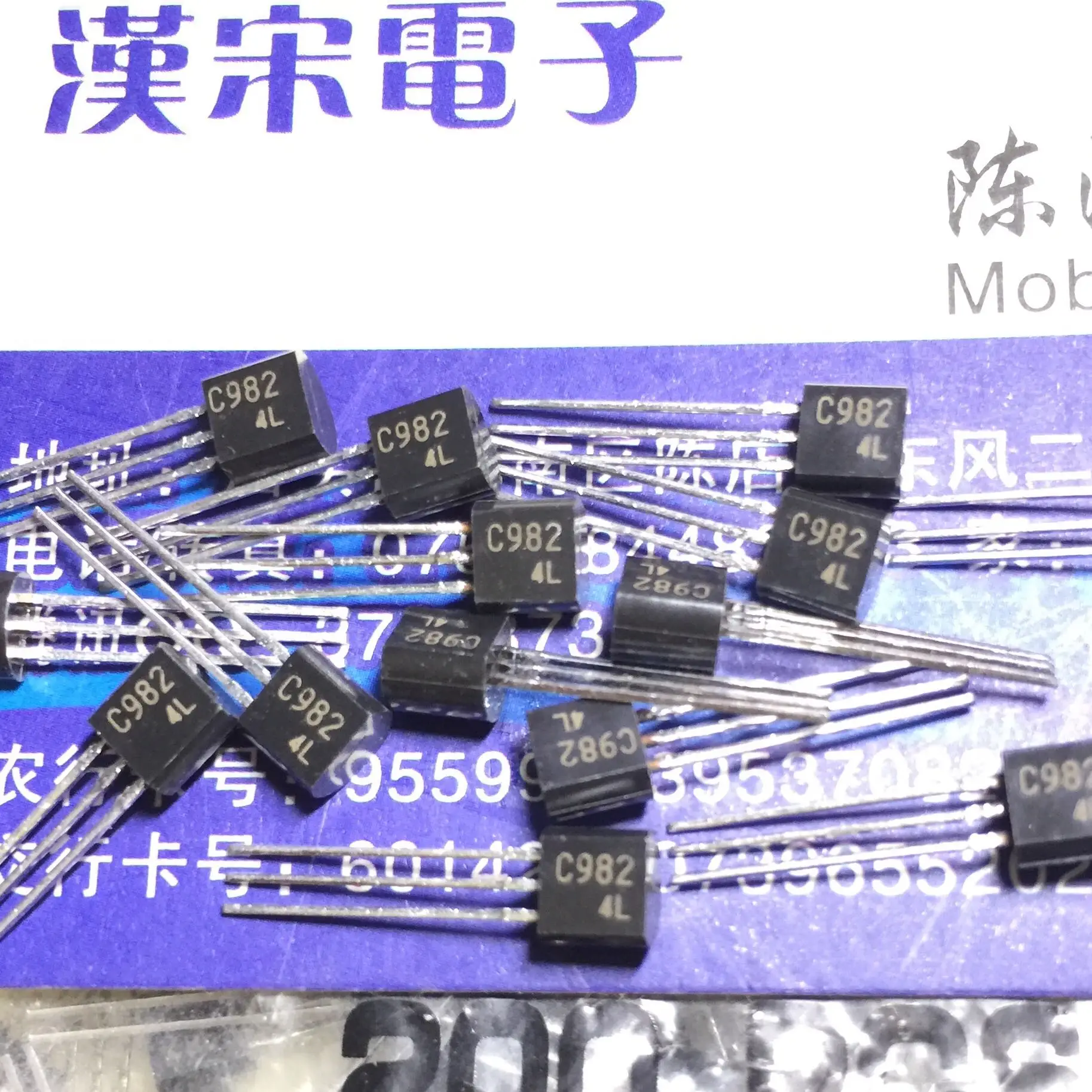 Free shipping  2SC982 C982  TO-92   10PCS