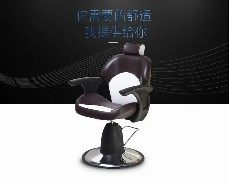 Multi-functional hair-cutting chair for beauty salons for hair care and comfortable cortex