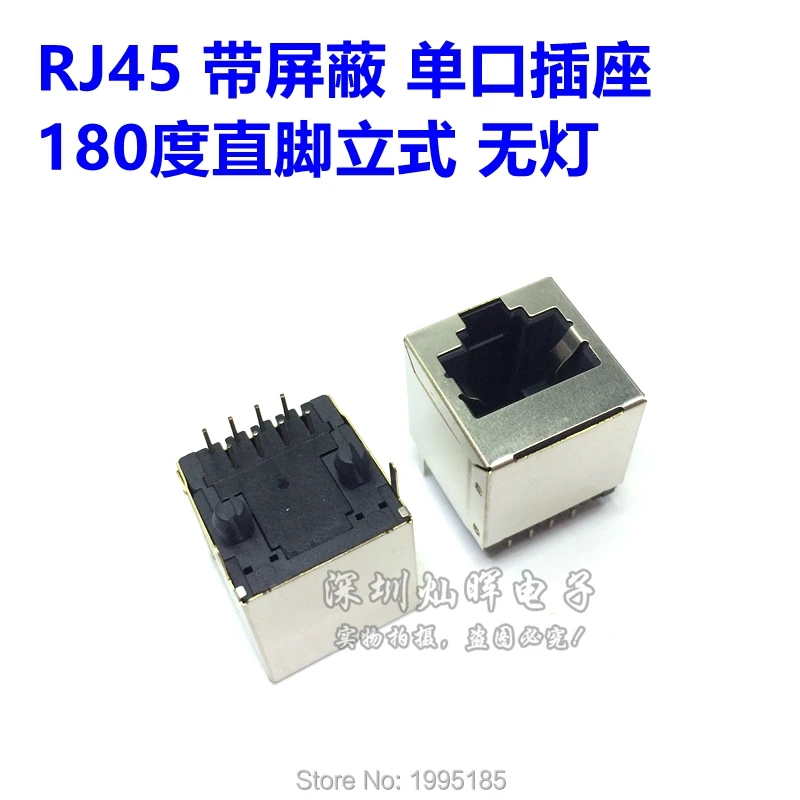 5pcs RJ45 Shielded Network Socket With Lamp LED Crystal Head Interface Network port 8P8C Copper Shell Vertical 180 Degrees