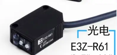 E3Z-R61 Photoelectric Switch Sensor  New High Quality
